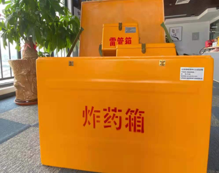 博望玻璃钢炸药箱雷管箱的优势在哪里？