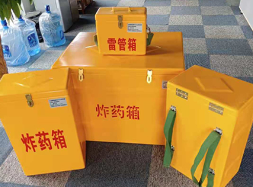 博望玻璃钢炸药箱如何保证爆破物品存放的安全？