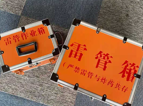 博望雷管箱规范存放管理标准