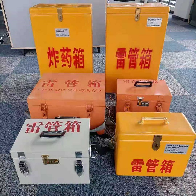 博望雷管炸药箱材质解析盘点